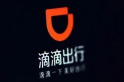 （6分钟科普下）日照工厂咨询热线电话_哔哩哔哩-2